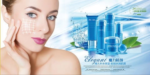 蔚藍守護 解鎖清新藍色護膚品的美麗密碼