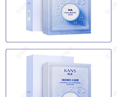 肌膚水光秘密，即刻煥現(xiàn) | 藍(lán)色玻尿酸面膜限時(shí)尊享