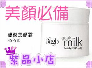 開張花藍的商機探索 聚焦美容專業化妝箱與BB霜的技術開發與銷售策略