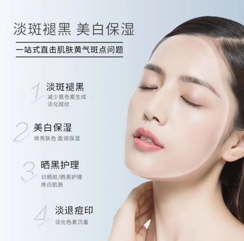 愛(ài)心祛斑霜 美白祛斑新體驗(yàn)，自信美麗觸手可及