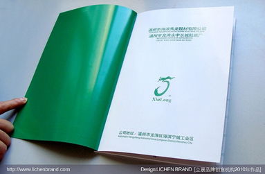 立晨簽約溫州秀龍鞋材長城鞋底廠，攜手打造數(shù)字化品牌新形象
