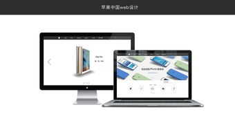 商業(yè)網(wǎng)頁設計中的圖文藝術 構建視覺說服力與品牌敘事